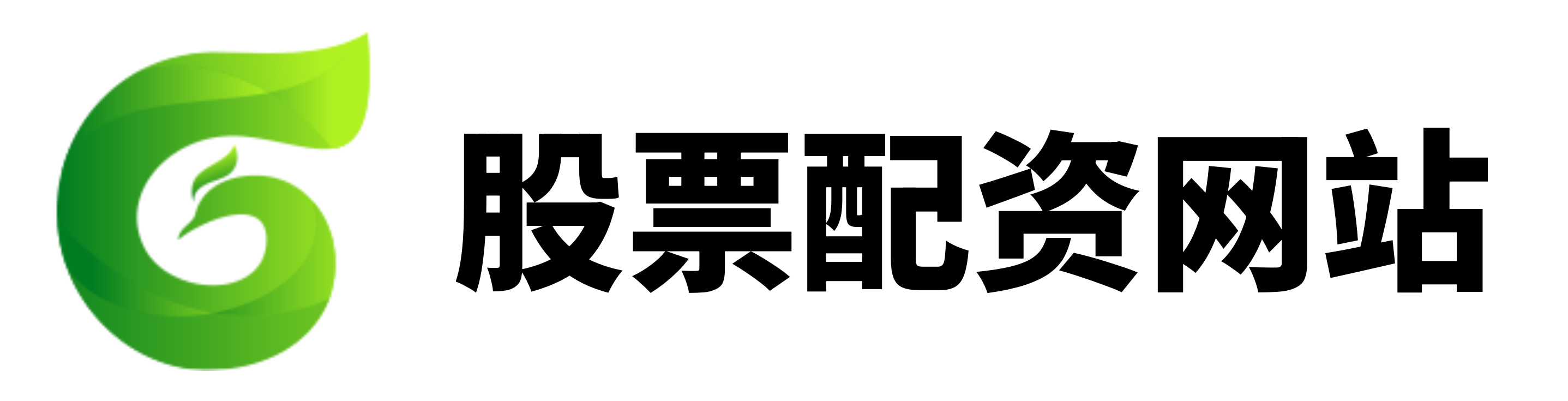 爱配资-炒股配资开户-在线配资公司-配资怎么开户